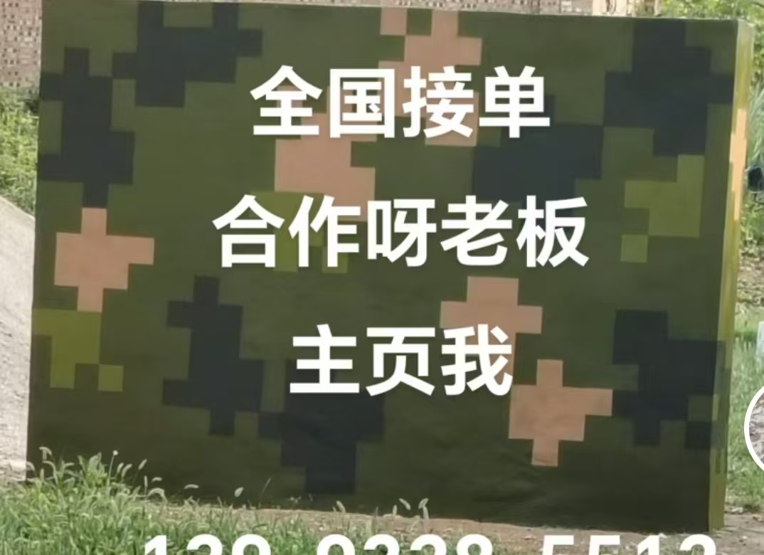 永州迷彩色  迷彩墙面喷涂工艺流程