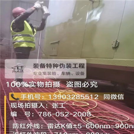 永州外墙迷彩漆是专为户外墙体设计