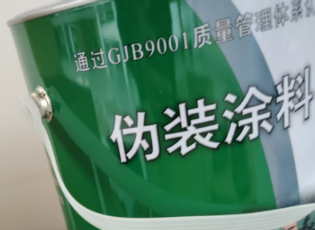 永州外墙迷彩漆材料价约 45-60 元 /k
